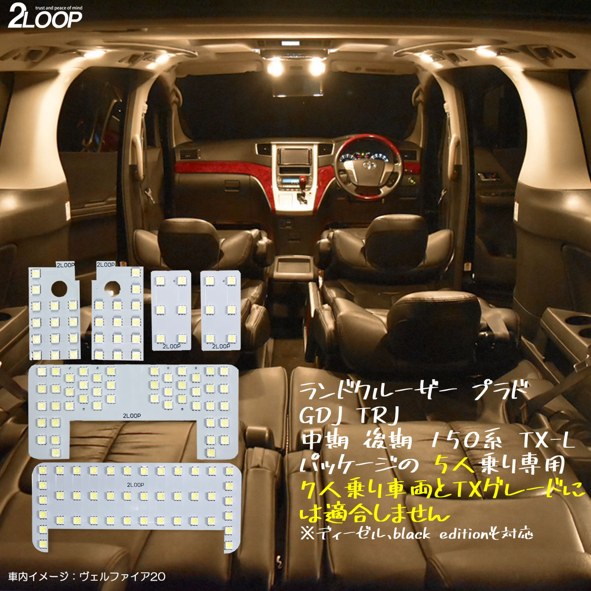 楽天市場】ランドクルーザー プラド 150系 前期 中期 後期 TX-L