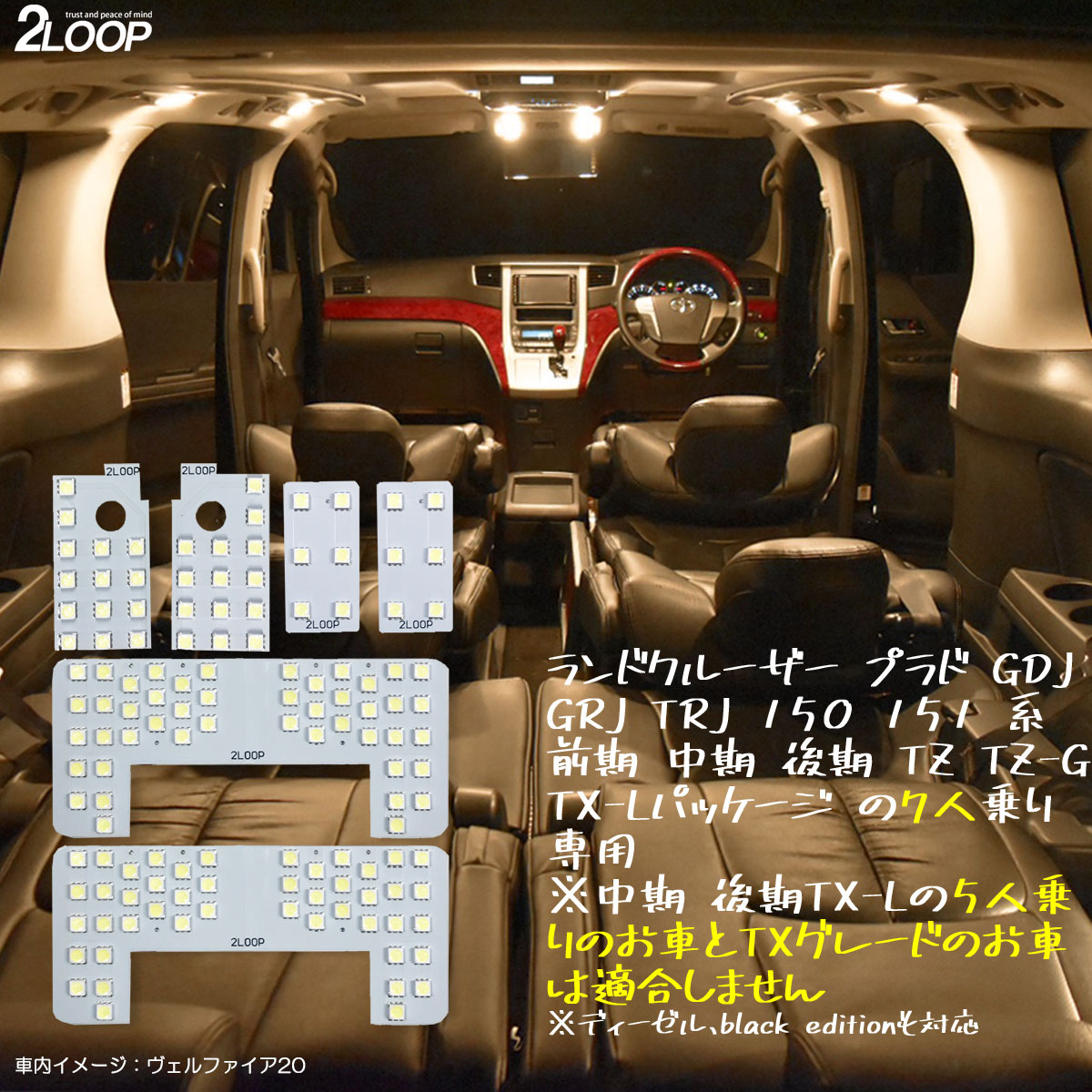 LED室内灯 旧車 確認用 電球色 電球色（ハロゲン色）LED fcl. 車のLED・HID専門店