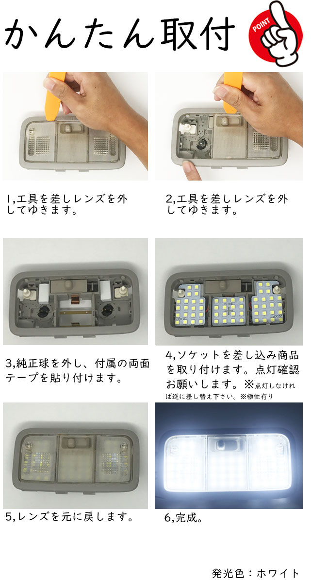 3チップSMD8点ムーヴL150/L160/L175/L185/LA100S/LA110S系LEDルームランプ電球色MOVEムーブライト球【送料無料】