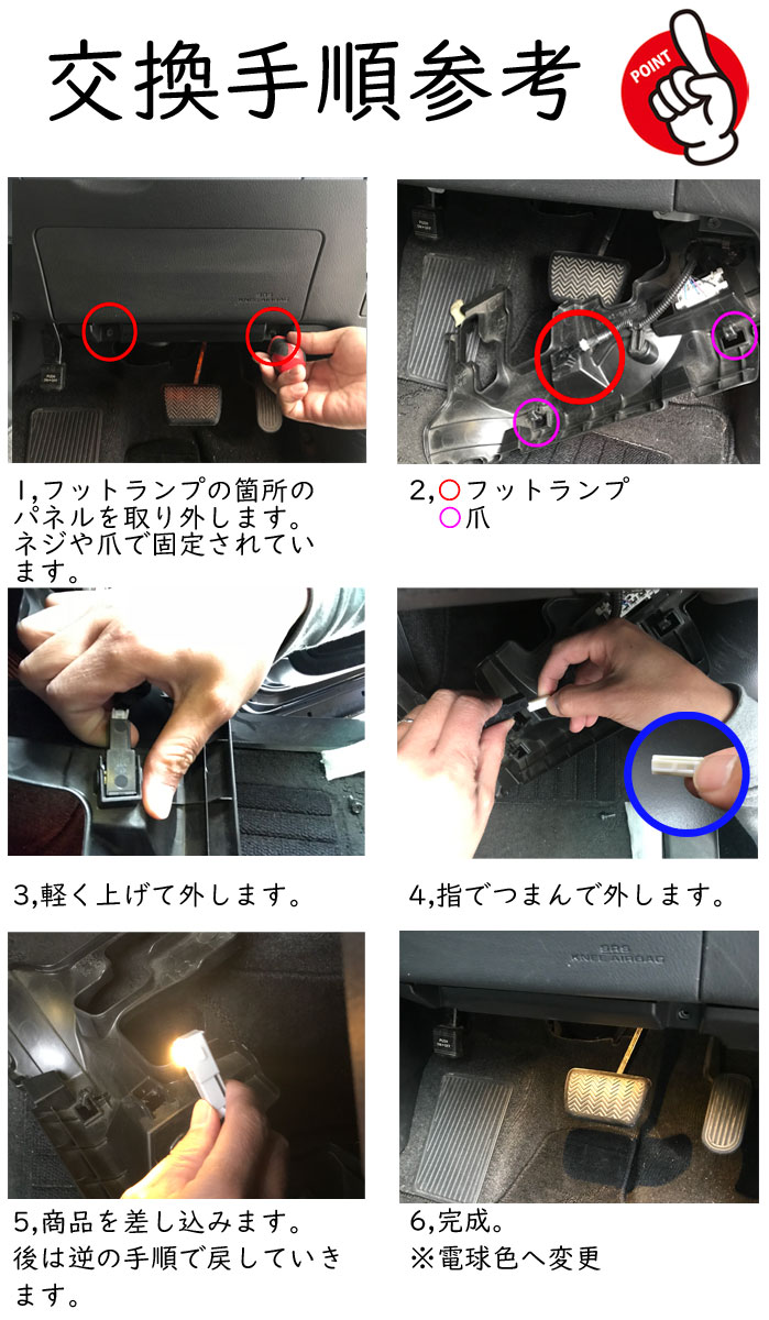 楽天市場 Led 3チップsmd インナーランプ フットランプ グローブボックス コンソールボックス 車内 フット ライト Led インテリア イルミネーション 車検可 ピンク 桃色 1年保証 あす楽可 2loop