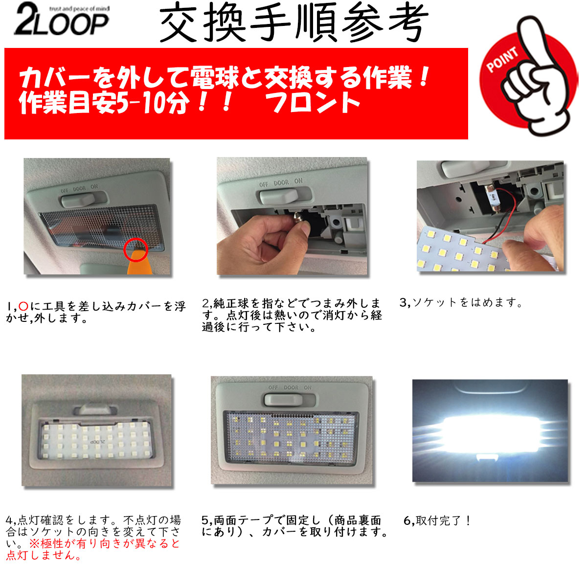 楽天市場 パレット Sw Mk21s系 Led ルームランプ 暖かい光 高級感を追求 3000k 車検対応 車種専用設計 3チップsmd5点 電球色 1年保証 あす楽可 2loop