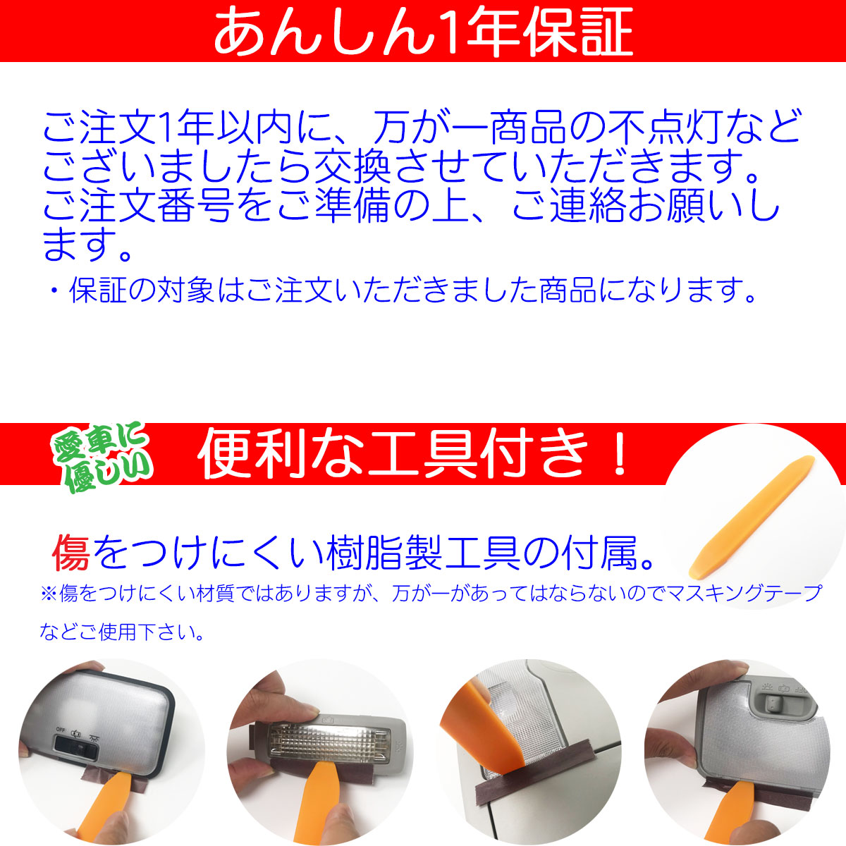 【クーポン発行中】CX-5KE系KF系LEDルームランプ暖かい光高級感を追求3000K車検対応車種専用設計3チップSMD9点【電球色】1年保証あす楽対象