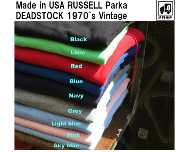 楽天市場】70s 80s 金タグ USA製 RUSSELL 無地 スウェット フード