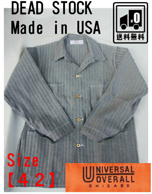 全国総量無料で USA製 カバーオール OVERALL UNIVERSAL 90s 80s - カバーオール - hlt.no 全国総量無料で USA製 カバーオール OVERALL UNIVERSAL 90s 80s - カバーオール - hlt.no