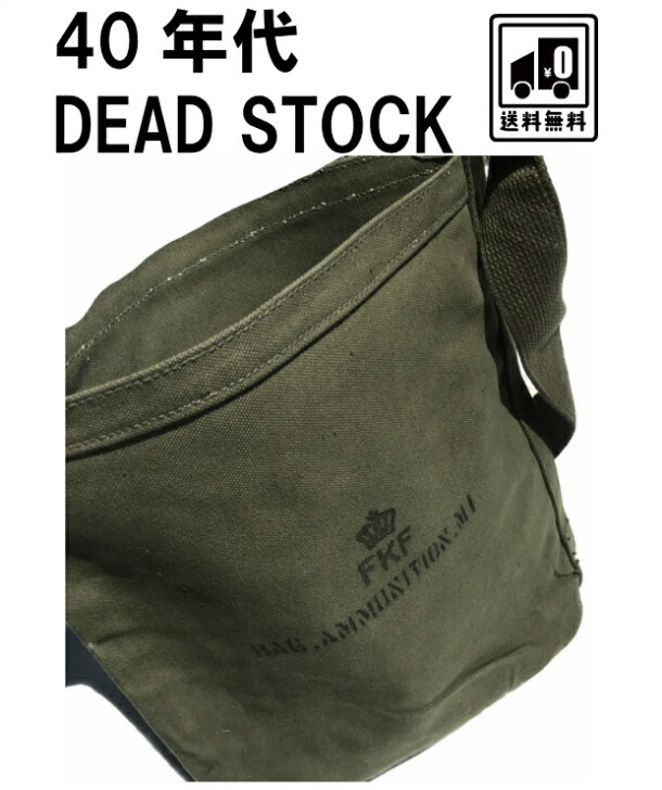 50'Sフランス軍　ショルダーバッグ　ブレッドバッグ　ヴィンテージ マルジェラ 40s-50s FRENCH ARMY M38 BREAD BAG / ヴィンテージ フランス軍