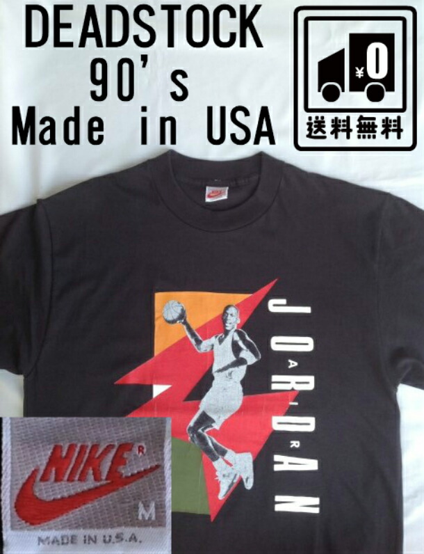 訳あり アメリカ Usa デッドストック ヴィンテージ ビンテージ Tシャツ バスケットボール Nba 90 S 90年代 ジョーダン Jordan ナイキ Nike Aifjairj32hx Www Farrsltd Co Uk