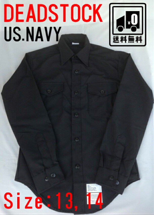 ミリタリー アンダーシャツ L 1987年 USA ビンテージ 新品 未使用 ミリタリー アンダーシャツ L 1987年 USA ビンテージ 新品 未