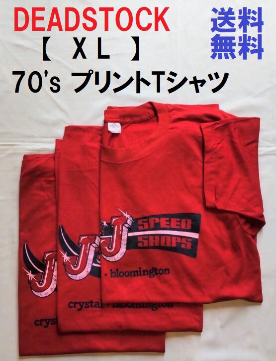 バーンリー 1993/1995フットボールシャツ ヴィンテージ デッドストック 楽天市場】70's RUSSELL フットボールTシャツ ヴィンテージ