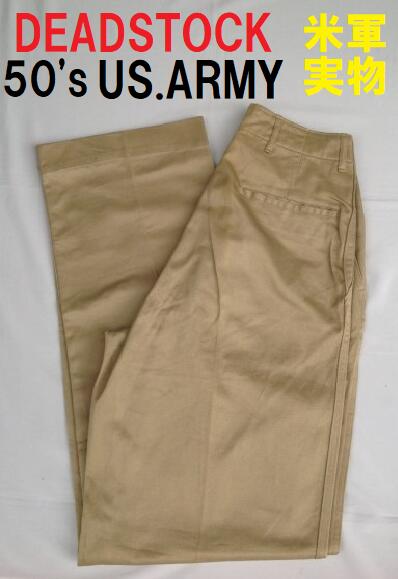 50s usarmy チノパン pw プリズナーパンツ オリジナル orSlow オアスロウ ファティーグパンツ 5032 ベイカーパンツ