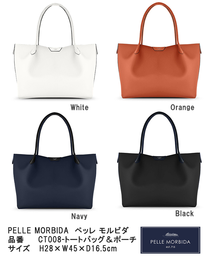 楽天市場 Pelle Morbida ペッレ モルビダ 正規取扱店 Ct008 トートバッグ ポーチ 2nd Selection