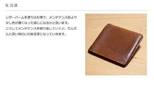 楽天市場 Whitehouse Cox ホワイトハウスコックス 正規取扱店 専用ブライドルフード Bridle Food 2nd Selection