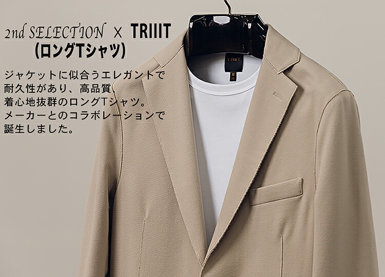 2nd SELECTION × TRIIIT セカンドセレクシオンティーシャツ クルーネックロングティーシャツ 841-91439001-LONG T-SHIRT Tシャツ・カットソー-メンズファッション-トップス