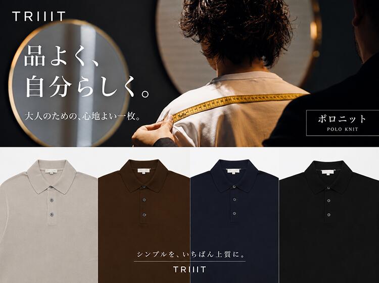 TRIIIT（トリート）　ポロニット　ポロカラー　841-91439003-PORO SWEATER｜2nd SELECTION