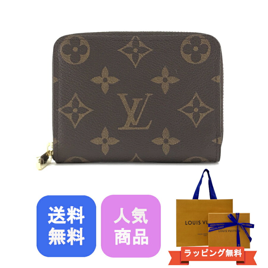 【楽天市場】Louis Vuitton ルイ ヴィトン 長財布 財布 ラウンド 