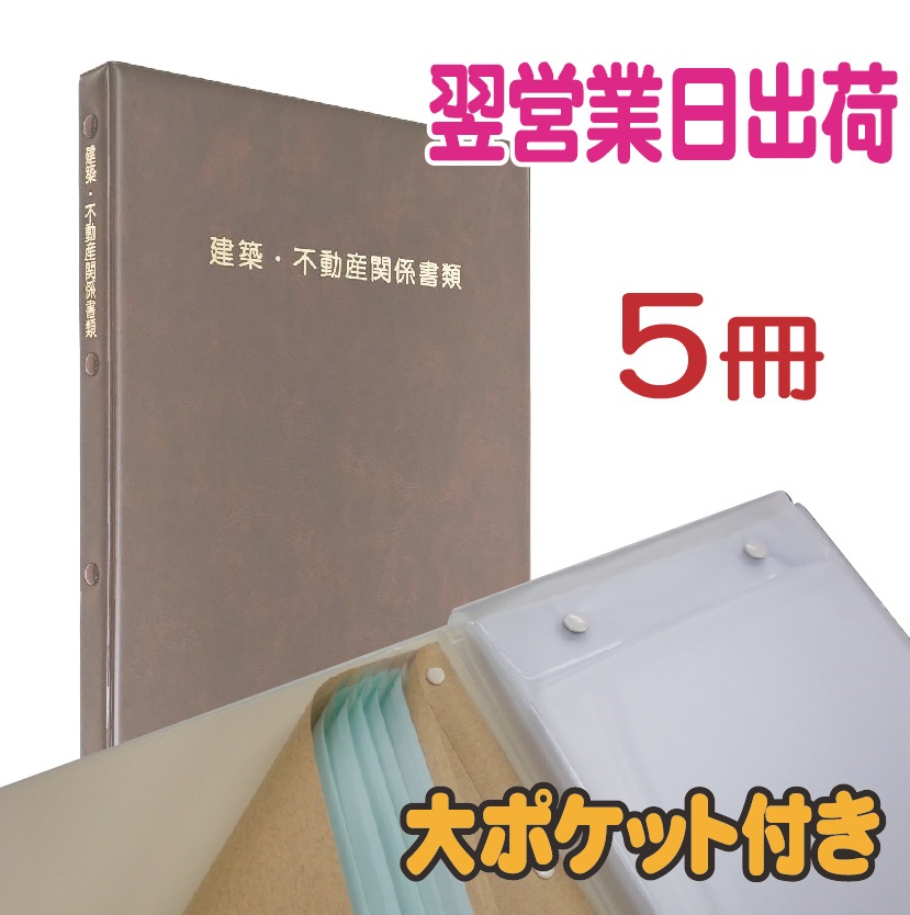 不動産関連専門書11冊セット 不動産証券化ビジネスの教科書[クロージング実務入門] | 竹永