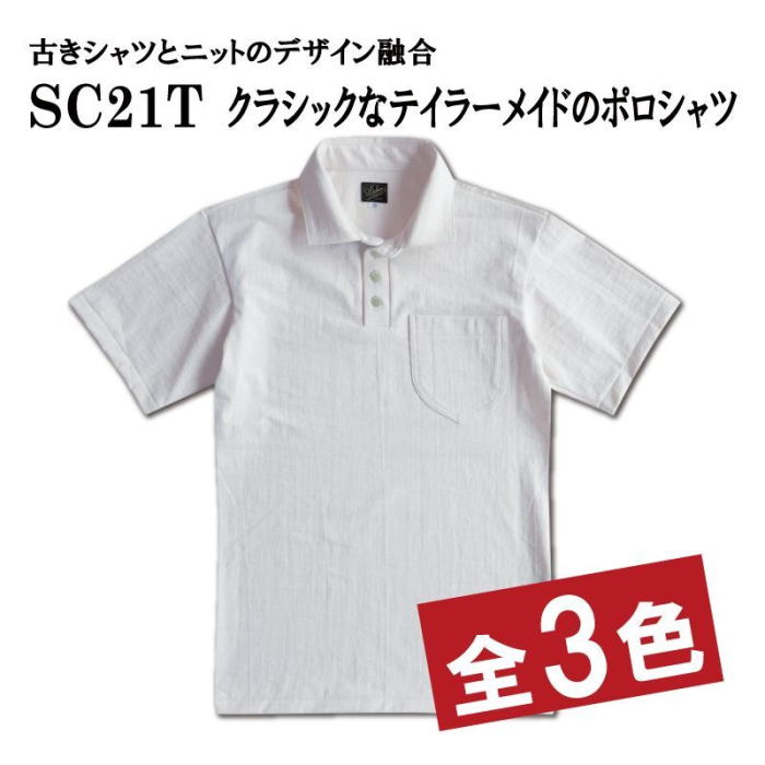 差し上げ物隅っこ