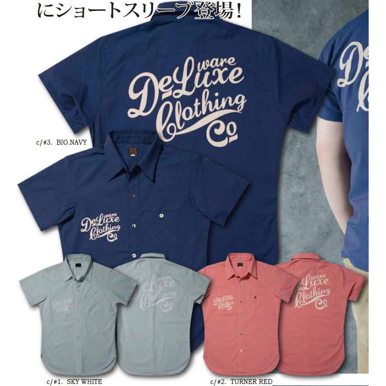 差し上げ物端っこ