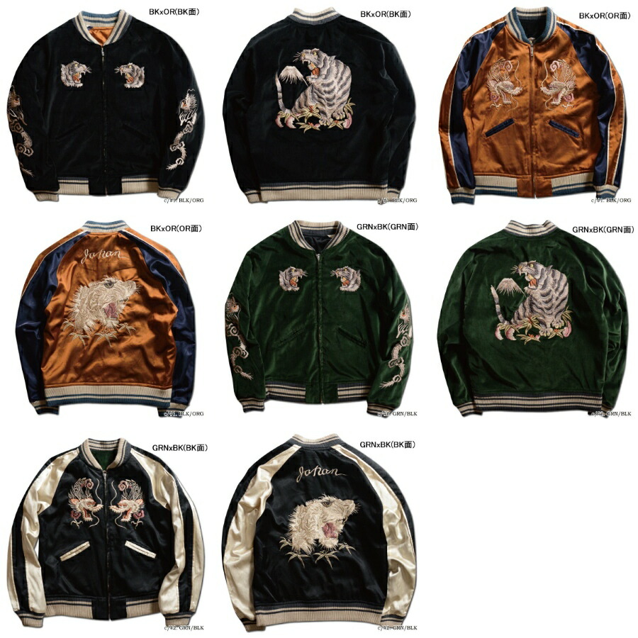 DELUXEWARE デラックスウェア　モータージャケット　D-10 D-10 [MOTOR JACKET] | デラックスウエア公式オンラインストア