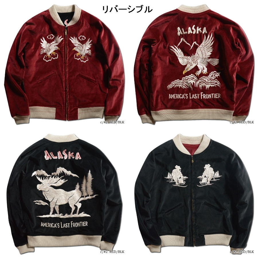 楽天市場】SV-68-GRN-スーベニアジャケット68-SV68-FLATHEAD-フラット