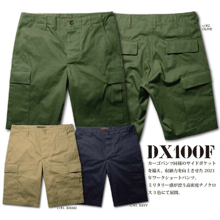 美品 DX100D DELUXEWARE デラックスウエア ハーフパンツ 34 美品 DX100D DELUXEWARE デラックスウエア ハーフパンツ 34