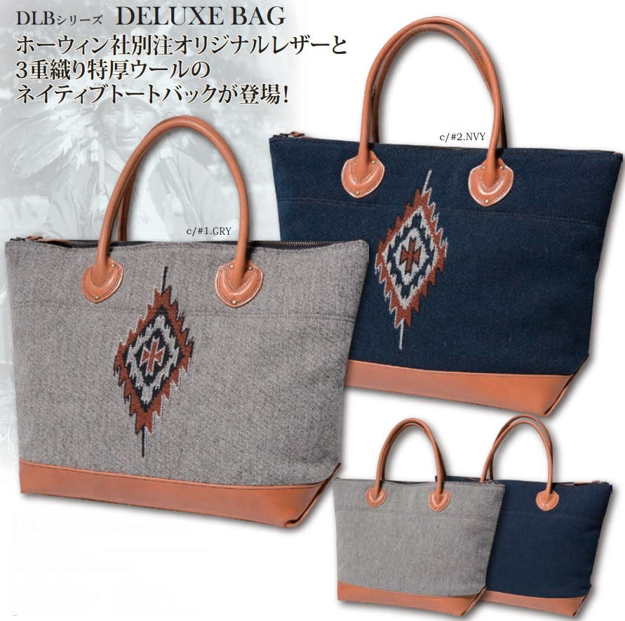 楽天市場】DLB-006-BOX BAG-DLB006-DELUXEWARE-デラックスウエアバッグ