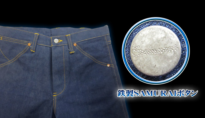 2nd S0210xjiirr Samuraijeans Samurai Jeans Denim Jeans With