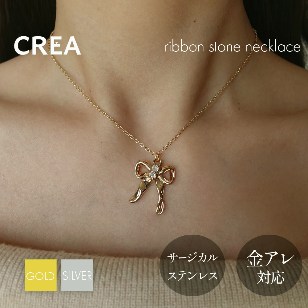 サテンリボン＋ペンダントネックレス