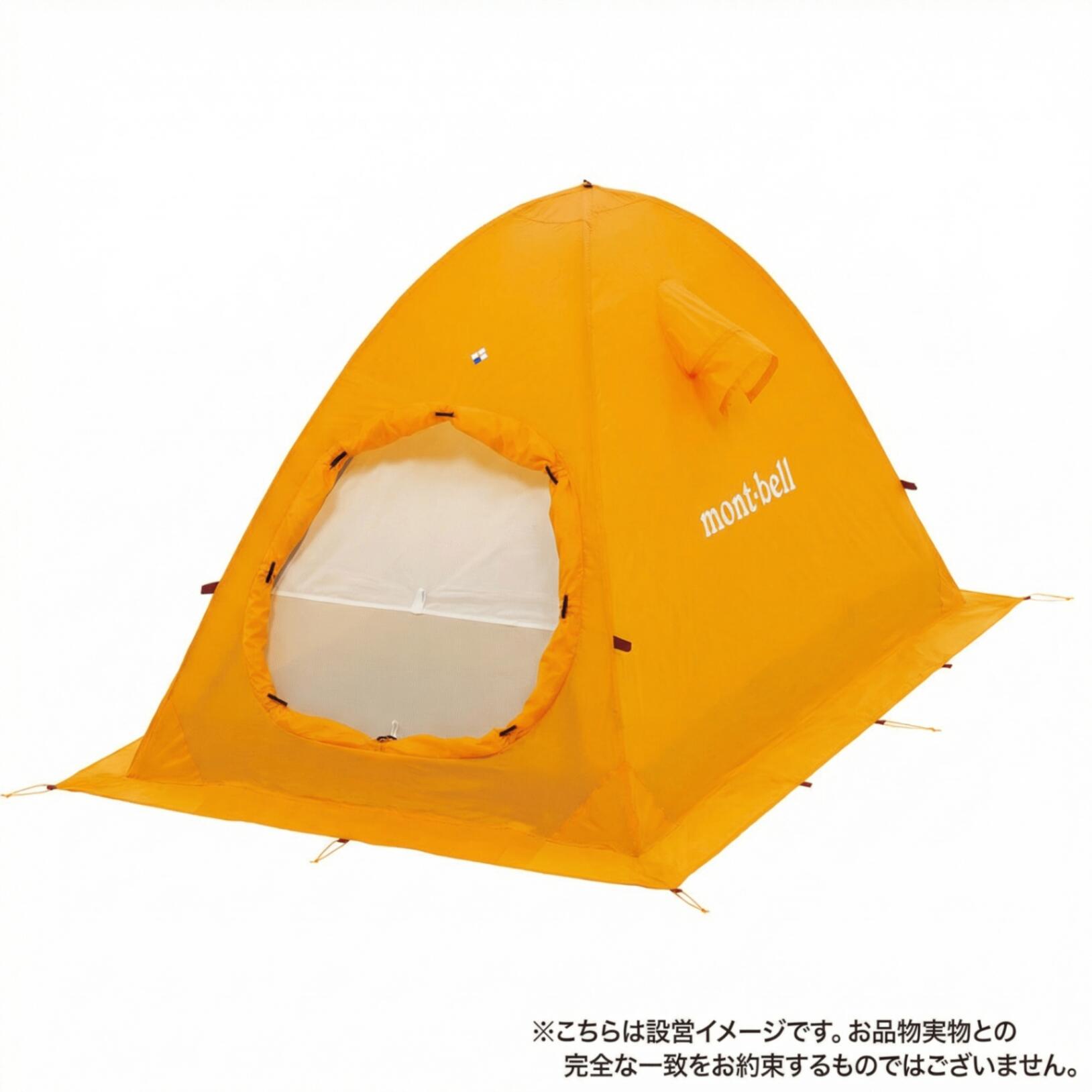 【OneSize 黄色系】 Montbell ( モン呼びりん ) ステラリッジ1 スノーフライ Stellaridge 1 Snowfly 1122680 SUYL z00056905 SUYL  幕営歯車