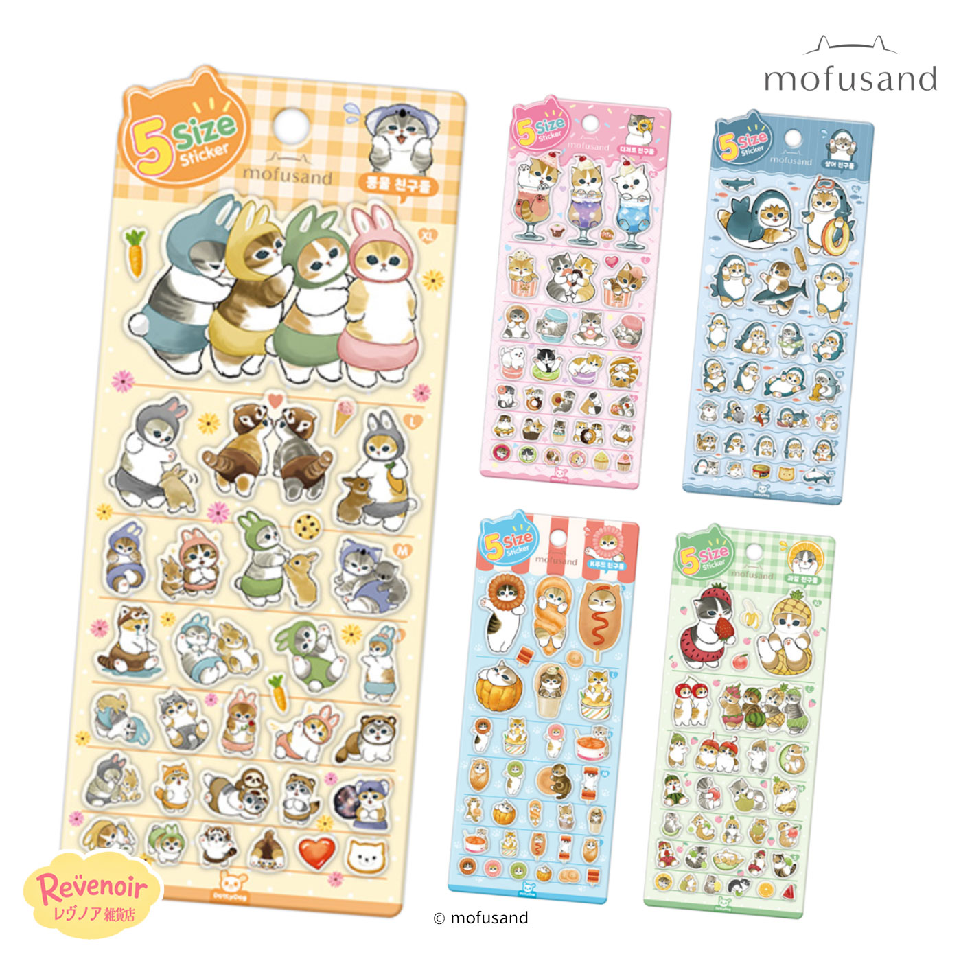 楽天市場】ボンボンドロップシール sun_s8542970_s8542988 mofusand