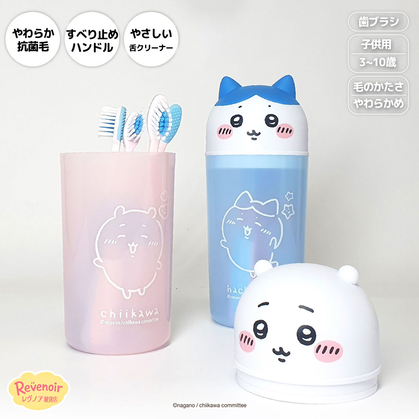 スイングマシーン ゆらゆら金魚運動 スイングマシン 3特典【送料無料+