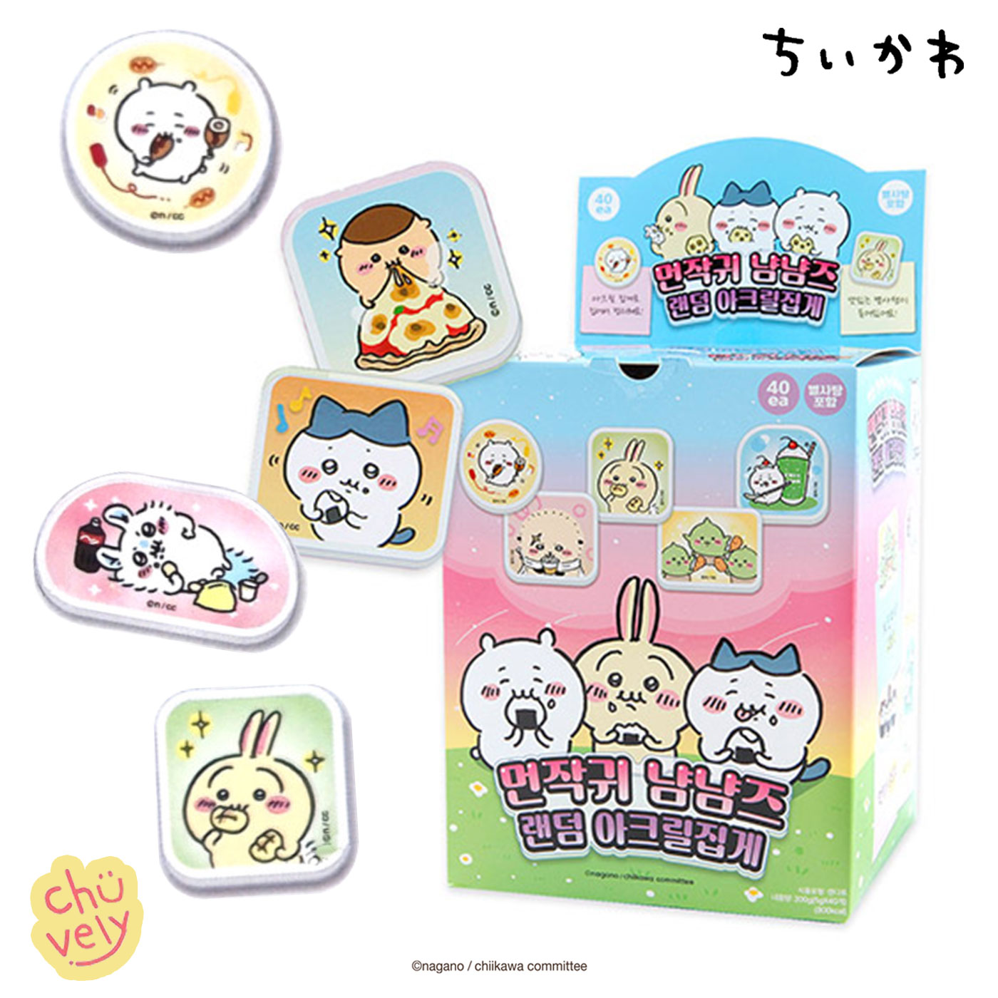 ちいかわ ヤミー アクリル トング 全9種 ランダム ガチャ ガチャガチャ ポーチ ぬいぐるみ キーリング グッズ キャラクター 韓国 限定 ハチワレ ジュエリーボックス ジュエリーケース アクセサリーケース アクセサリー 収納 アクセサリー収納ケース