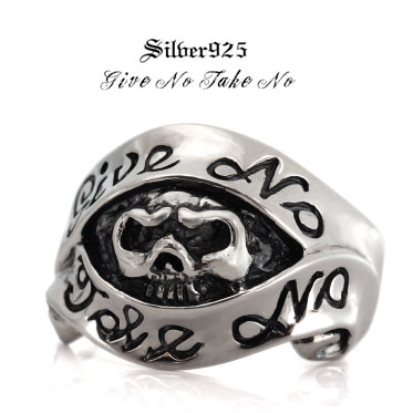 r0470 シルバーリング シルバー アクセサリー スカルリング 何も与えない 何も求めない シルバーリング 指輪│シルバー925│メンズ スカル│リボン