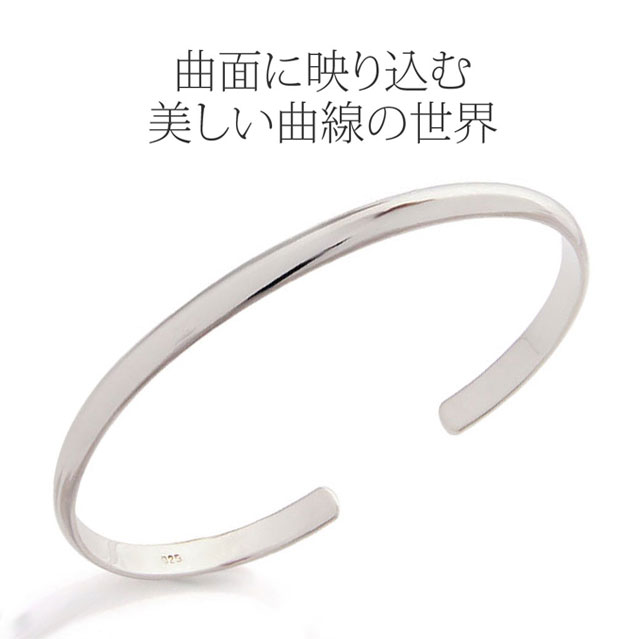 b0685 シルバー アクセサリー メンズ ブレスレット 腕周り約18.5cmの人まで装着可 曲面に映り込む美しい曲線の世界！純銀甲丸バングル！ シルバー925 シンプル
