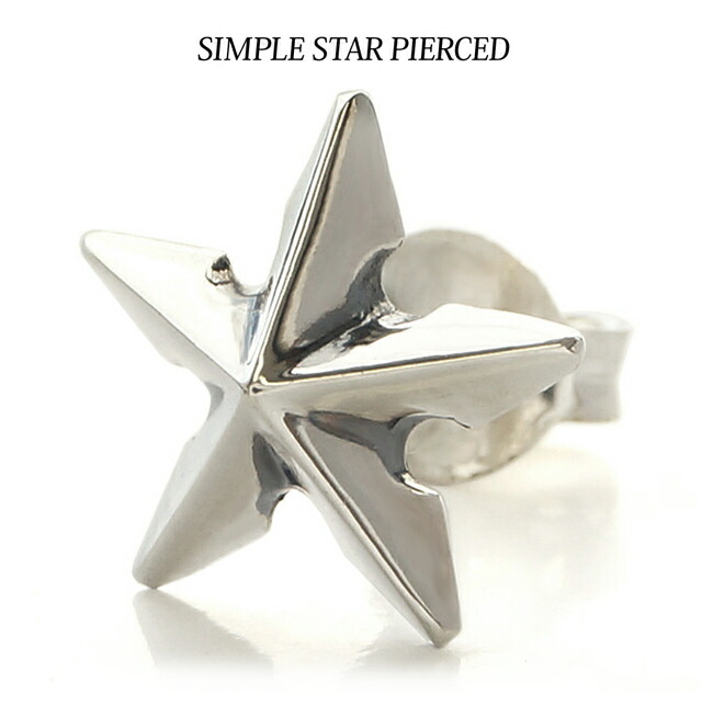 楽天市場】pi0411 ピアス 星 スター メンズ レディース シルバー925