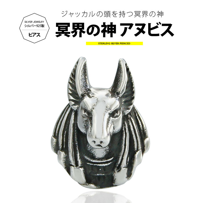 楽天市場】pe1696 ペンダントトップのみ シルバー アクセサリー