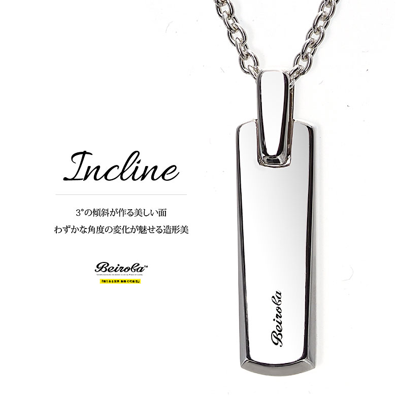 メンズネックレス シルバーアクセサリー メンズ シンプル 送料無料 シルバーアクセサリー メンズ メンズネックレス Beiroba度の傾斜が作る美しい面 シンプル シルバーメンズネックレス シンプル シルバーアクセサリー2pieces