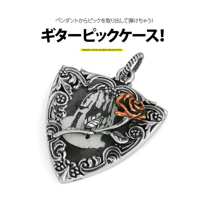 楽天市場】ジミヘン、ジミ・ヘンドリックスJimi Hendrixピック