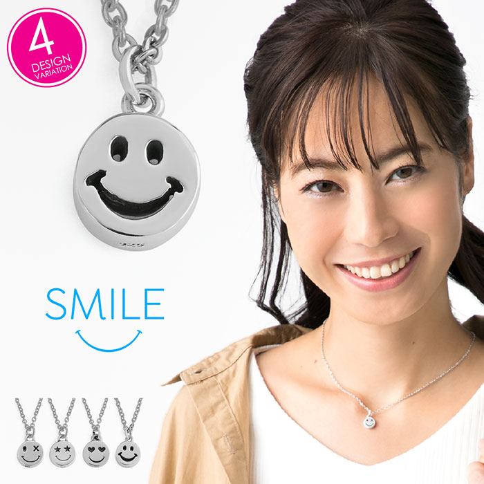 楽天市場】楽天が発送 シルバー925 ニコちゃんマーク スマイル