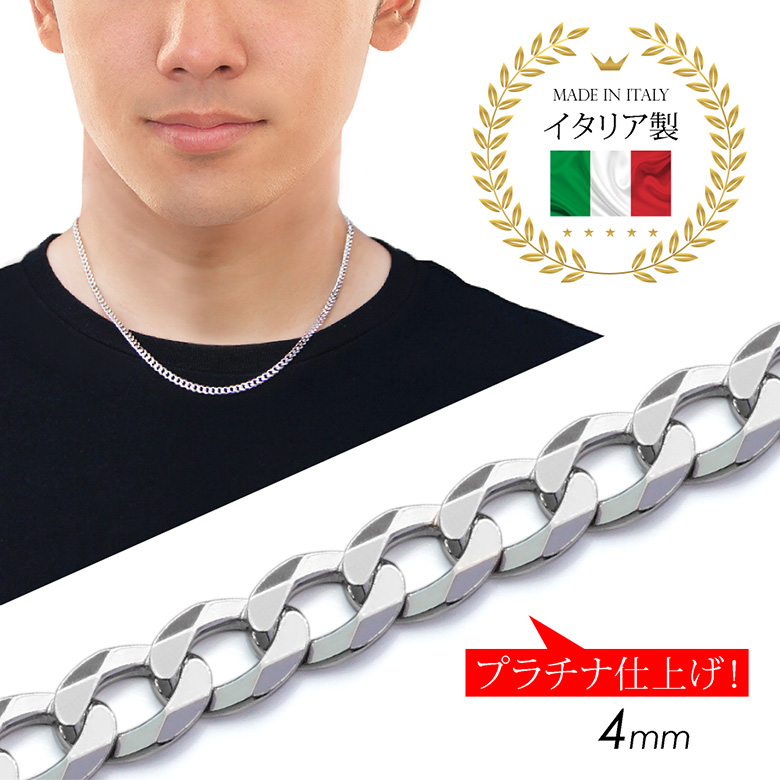 【楽天市場】シルバー アクセサリー メンズ ネックレス pe2198イタリア製！5mm幅！キヘイチェーンシルバーネックレス [ 喜平チェーン・キヘイ チェーン ] : シルバーアクセサリー2PIECES