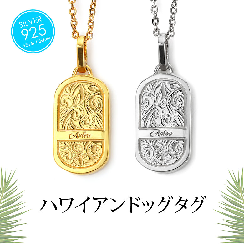 1740円 新作送料無料 メンズ ネックレス 薬莢 シルバー925 ブラス pe2221 シルバーアクセサリー ステンレスチェーン付 50cm+5cmアジャスター 1740円 新作送料無料 メンズ ネックレス 薬莢 シルバー925 ブラス pe2221 シルバーアクセサリー ステンレスチェーン付 50cm+5cmアジャスター