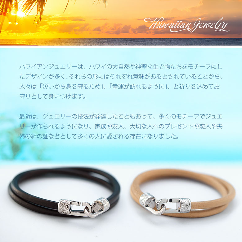 市場 ペア ブレスレット ハワイアン 波 B0700 Pair スクロール シルバー