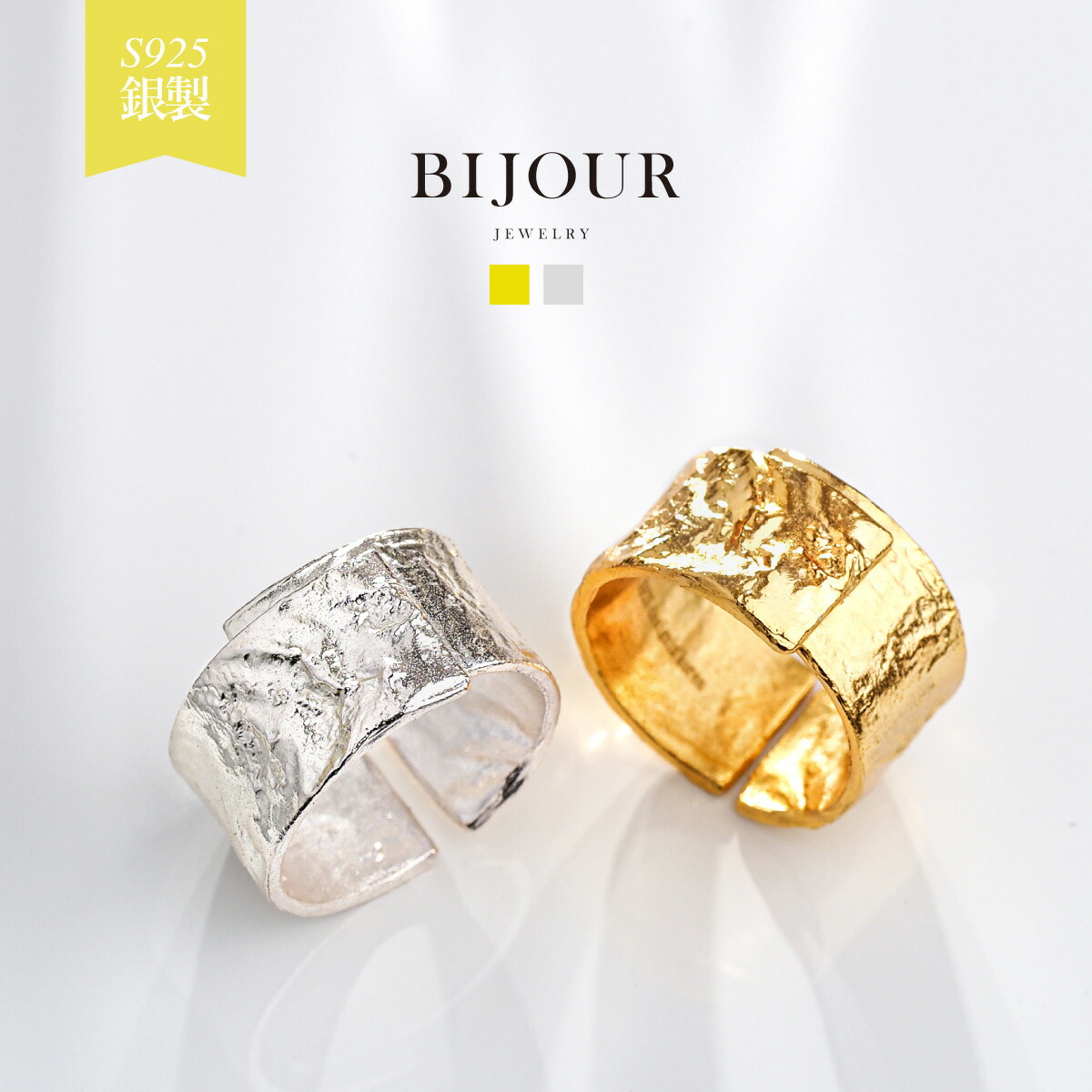 リング 指輪 金属アレルギー 幅広 シンプルシルバー925 でこぼこ アクセサリー biri0008