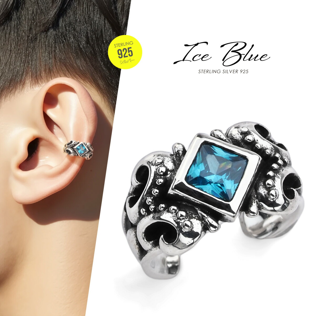 楽天市場】イヤーカフ メンズ ブルートパーズ ネイティブ シルバー925