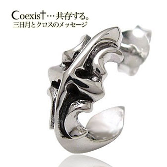 pi0378-222 ペア売り CoexisT&hellip;共存する。三日月とクロスのメッセージ｜シルバーアクセサリー2PIECES 8,252円