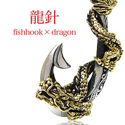 pe1740 シャンデリヤとっ始めのみ しろがね色 付属物 しろがね色首飾り  龍針 fishhook × dragon 首飾り│メンズ 付属物 首飾り 火竜 フィッシュフック