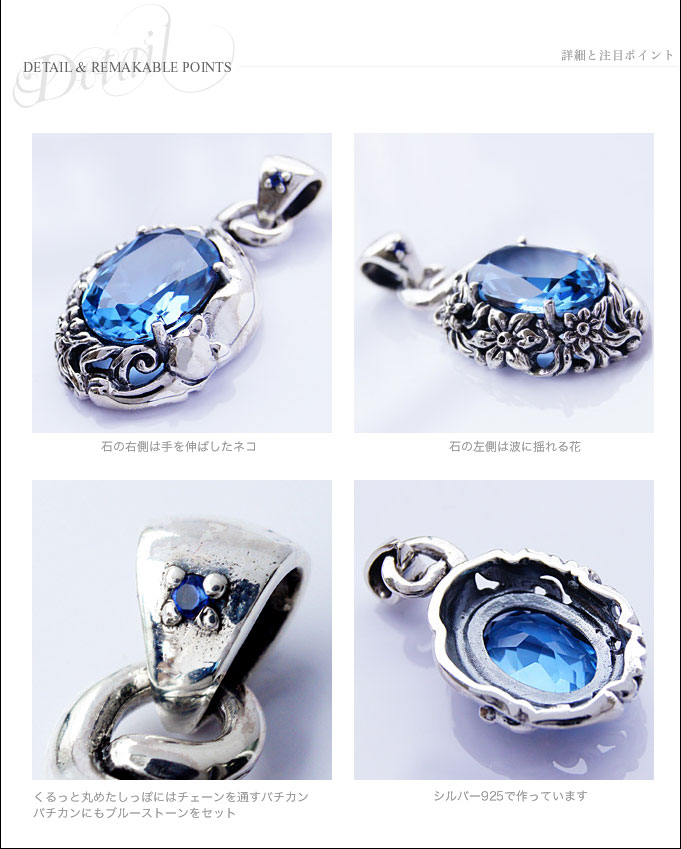 pe1793 ペンダントトップのみ シルバーアクセサリー シルバーネックレス 花と戯れる猫 CAT \u0026 FLOWER メンズ アクセサリー ネックレス ネコ フラワー・華