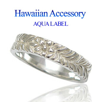 r0568 シルバーリング ハワイアンジュエリー 永遠の指輪 シルバー アクセサリー Hawaiian Maile Ring シルバー ペアリング ペアアクセサリー│シルバー925│ハワイアン マイレ・葉・植物 8,140円