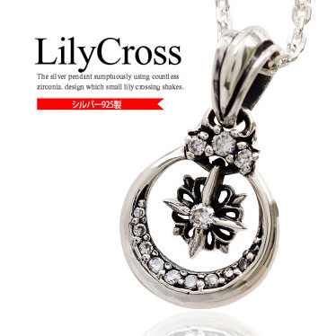 新品✠未使用　1点もの　シルバー925 　ペンダントトップ　アクセサリー✠1 楽天市場】pe1696 ペンダントトップのみ シルバー アクセサリー