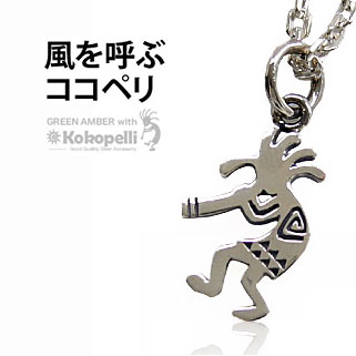 楽天市場】pe1827 シルバー925 メンズ ペンダント ペンダントトップ