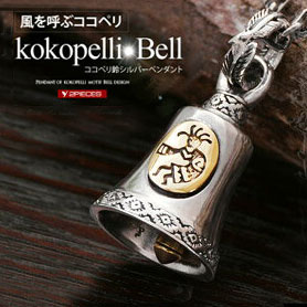 シルバーペンダントヘッド 21133.jpg